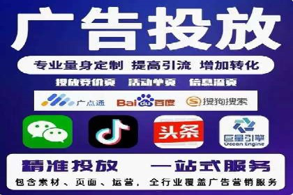 SEM推广代运营策略：从失败到成功的转变